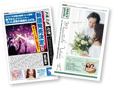 オンデマンド印刷イメージ