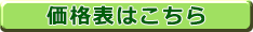 極小部数新聞