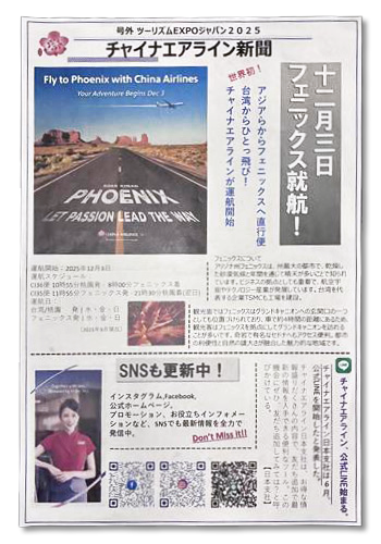 印刷イメージ
