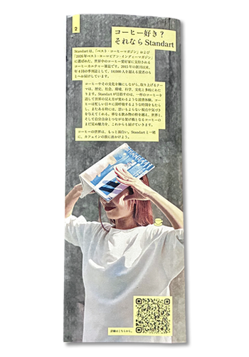 印刷イメージ