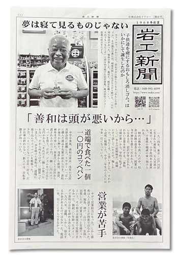 印刷イメージ