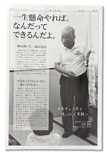 印刷イメージ