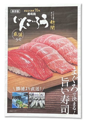 印刷イメージ