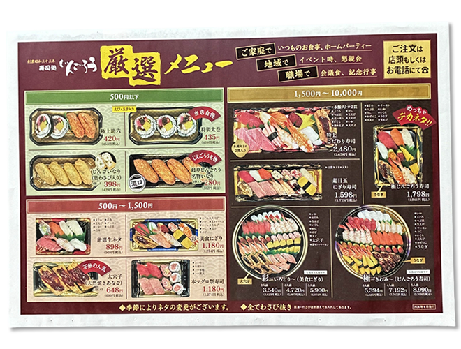 印刷イメージ
