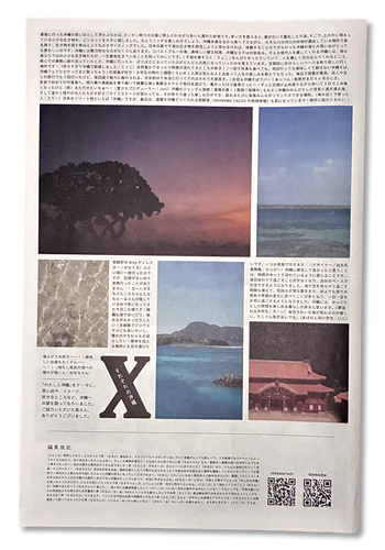 印刷イメージ