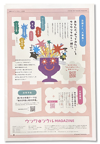 印刷イメージ